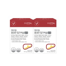 Enbital (현대백화점)엔바이탈 홍경천 밀크씨슬 밤새 700mg X 60정 2박스 (Hyundai Department Store) EnVITAL Rhodiola Rosea Milk Thistle Overnight 700mg x 60 Tablets, 2 Boxes