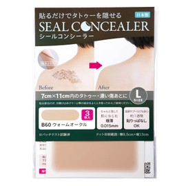 [CLASSE] Tattoo Cover up patch, Concealer-Sticker, made in Japan, ultra-thin 0.015mm, Invisible, Matte, sweat and water-proof, cover up Tattoo, Scar, Blemish,(B60 Warm Ocher, L 3pcs)