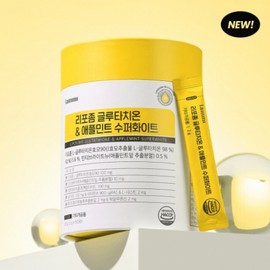 I am me liposome liposome glutathione liposome glutathione powder / 리포즘 리포존 글로타치온 리포좀 클루타치온 가루