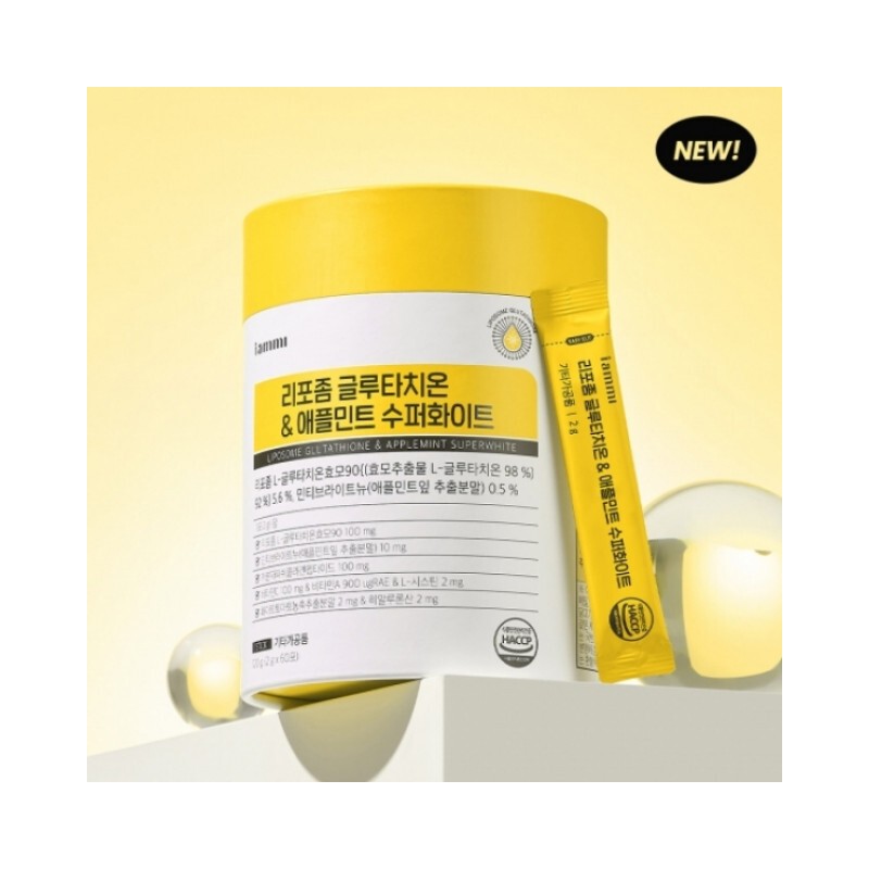 I am me liposome liposome glutathione liposome glutathione powder /