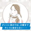 Gray Hair Dye Houyou Cielo Designing Color (Premium Ash) 1st