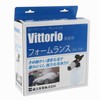 Vittorio VAC-7001 High Pressure Washer Foam Lance for 100 V