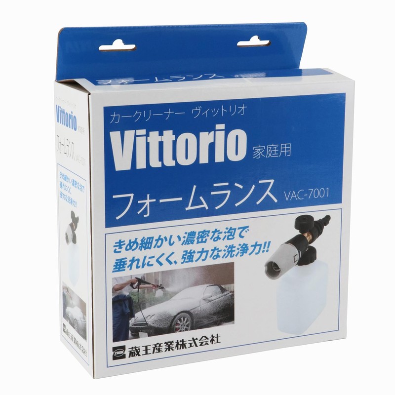 Vittorio VAC-7001 High Pressure Washer Foam Lance for 100 V
