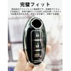 [LETINGFAR] キーケース 日産用 スマートキーケース キーカバー 柔らかい TPU素材 3ボタン 日産専用設計 キーホルダー