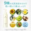TRINITYLINE Cleansing Oil (New)