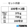 釣り用オモリ シンカー 【100号 2個】 セット (約0.8kg) 六角おもり 釣り 海 川