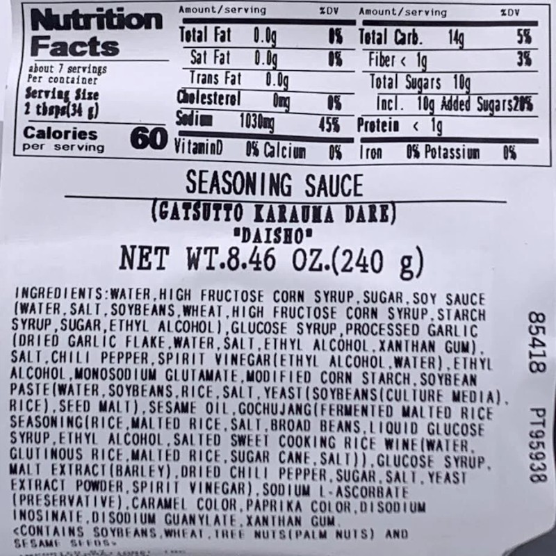 Daisho Gatsutto Karauma Dare Yum Yum Hot Sauce 8.46oz/240g