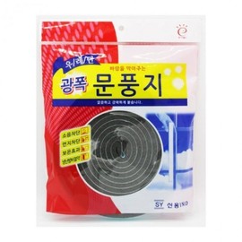 Wide Urethane Weatherstrip Weatherstrip (10mm x 30mm x 5M) 30pcs (1 Box)