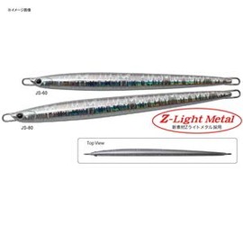 Palms JS-60# Gigaro Super Slide, 2.1 oz (60 g), Scale Full Silver