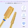 CGBE Nail Bit 2 Pcs Nail Drill Bit 0.09 inch