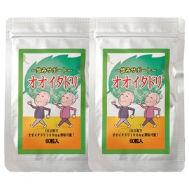 Mediwan Walk Support, 30 Day Supply, 60 Tablets, Set of 2 Bags (250 mg x 60 Tablets), Naturally Derived