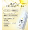 Pure Medel Pure Raw VC Serum