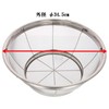 Takagi Deep Cold, 13.8 inches (35 cm), Silver