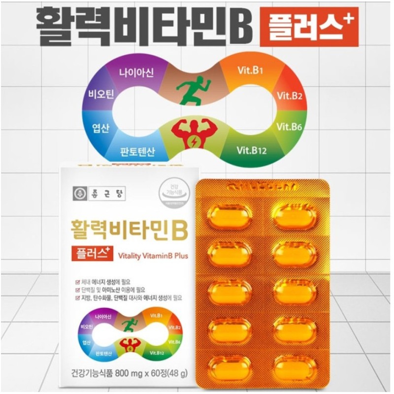 Chong Kun Dang Vitality Vitamin B Plus 800mg x 60