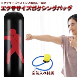 AINetJP Premium Sandbag Air Standing Bag Boxing Training with Air Pump for Home (160cm)