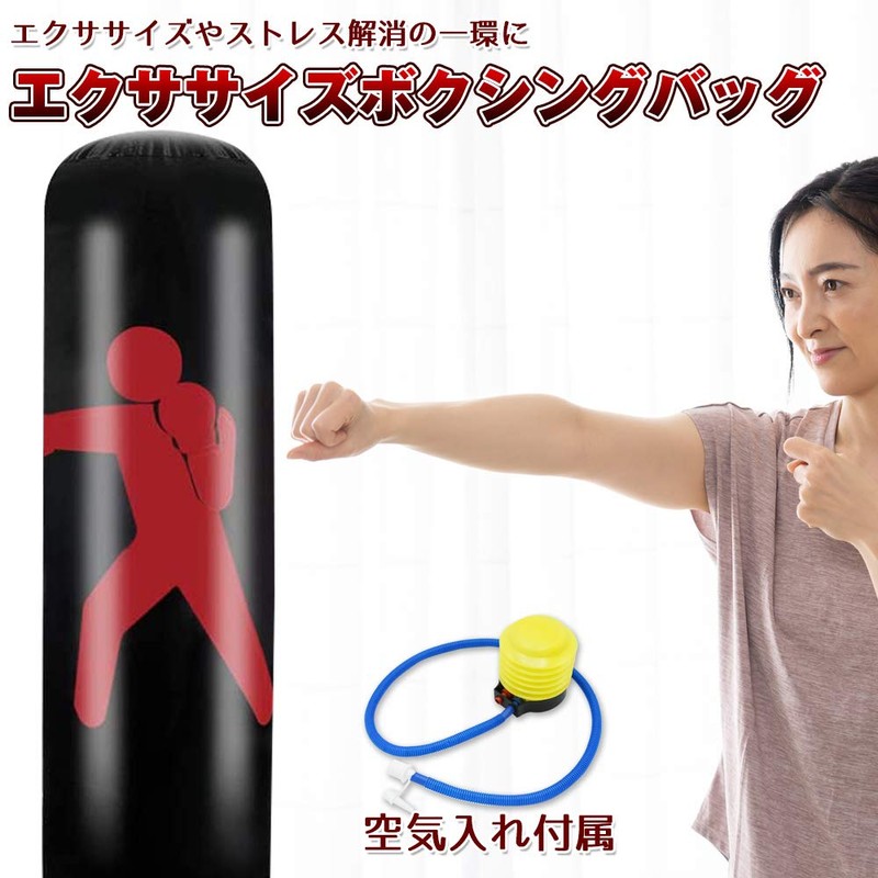 AINetJP Premium Sandbag Air Standing Bag Boxing Training with Air