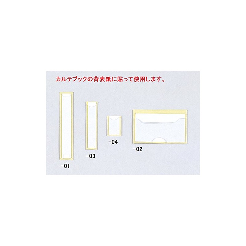 Name Case 4.7 x 0.9 inches (120 x 24 mm),