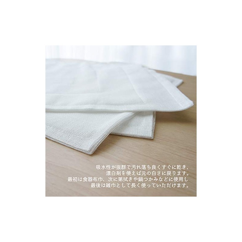 SEMI-FKN Nara Mosquito Net Dish Towels (15 Pieces) Yoshioka Shoten