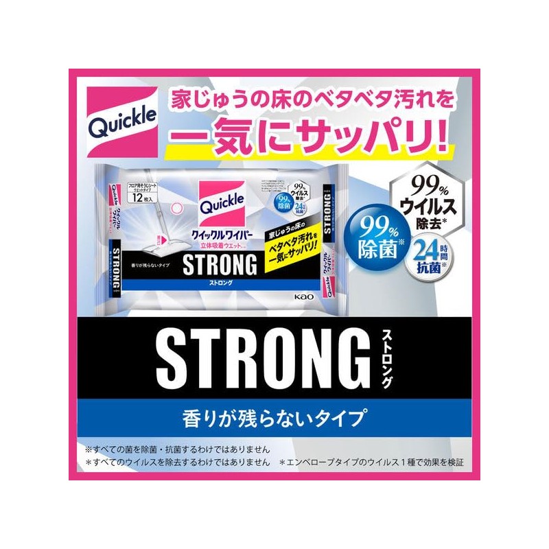 Kao Quickle Wiper 3D Suction Wet Sheet, Strong, Floor Cleaning