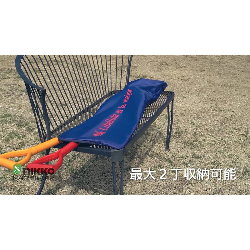 Tasuke Squad Bag Storage Case Scoop Shovel Farming Tools