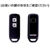 N-BOX Key Case for Honda N-BOX N-ONE N-WGN N-Wagon Key