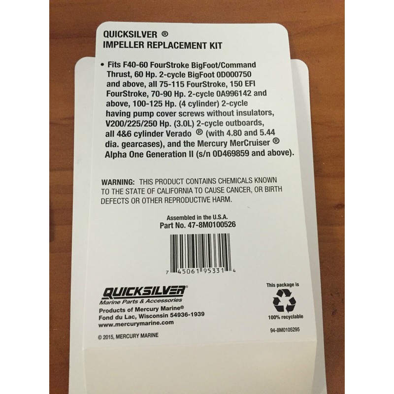 Mercruiser OEM MerCruiser Alpha Gen 2 Outdrive Water Pump Impeller
