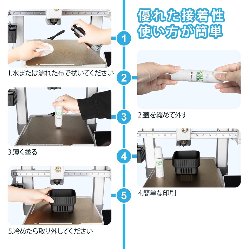 【TINMORRY】Glue Stick for 3D Printer, PVP Solid Glue Stick for
