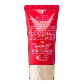 Kose Grace One BB Cream 02 (Natural to Healthy Skin Color), 1.8 oz (50 g) x 1