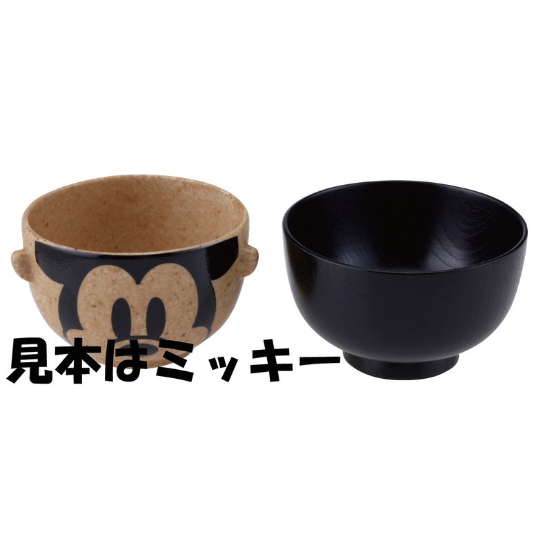 Sun Art Disney Mickey Mouse Soup Bowl and Rice Bowl