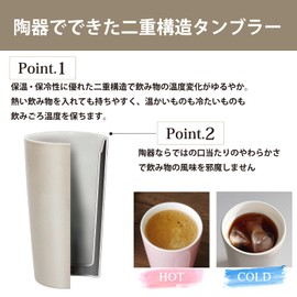 Dolce duo DAM-128 Tumbler, Ceramic, Double Layer, Heat Retention, Cold Insulation, Lid, 10.1 fl oz (310 ml), Beige, Birthday Present