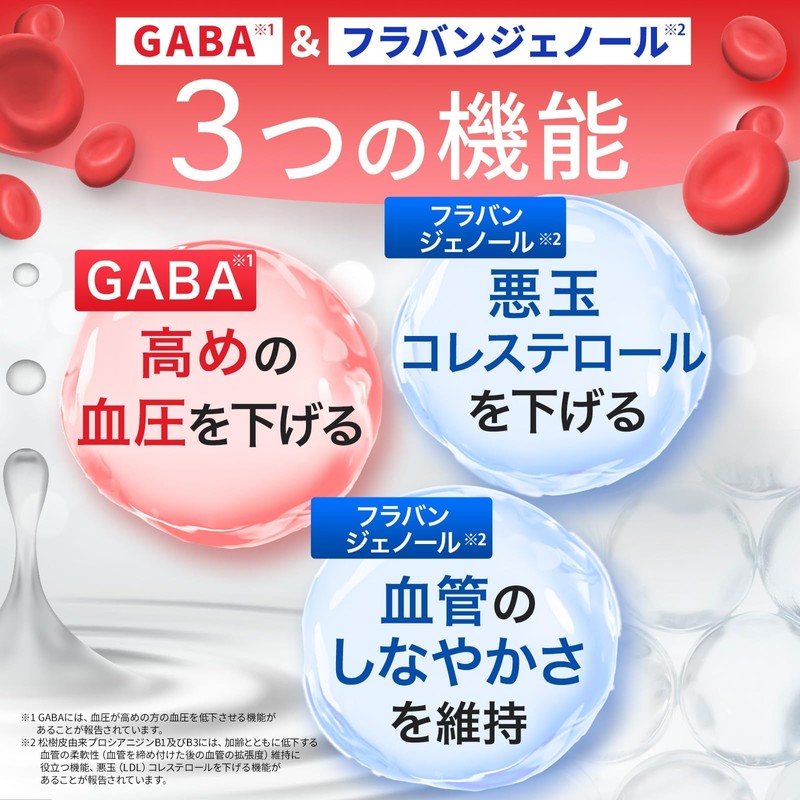【 Blood Pressure Lowering Supplement 】Flavan Vascular Support 60-Day Supply