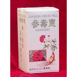 Ginsumi Vegetable Carrot Fruit Seed
