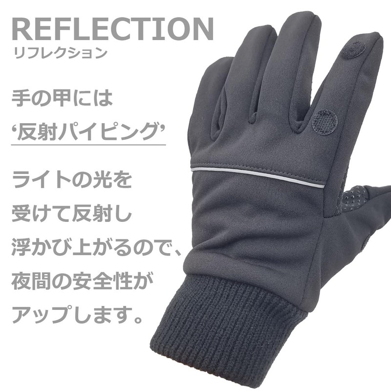 Windproof Film Laminated Open Finger Gloves Reflective