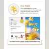 코리아나 로댕쇼 연교 아이크림 30ml 눈가주름케어 아이백크림 3개