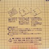 New Nori Pita Jr 0.1 inch (3 mm) Thick 5