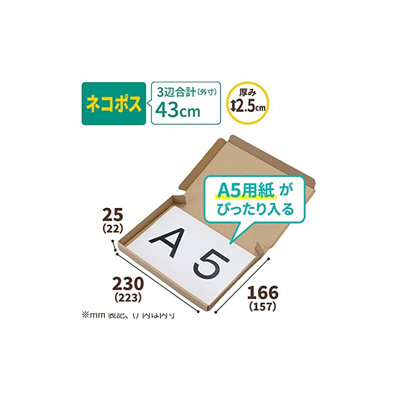 Earth Cardboard, Nekoposu ID0274, 1.0 inches (2.5 cm), A5, Cardboard,