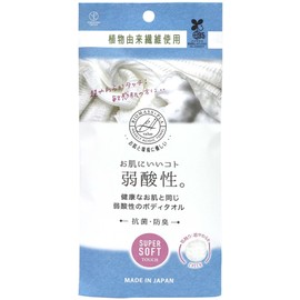 Yokozuna Body Towel, Weakly Acid, Plant-Derived Body, Super Soft