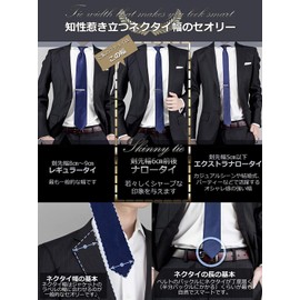 WANDM Narrow Tie, Skinny Tie, 2.4-inch (6 cm) Width, Washable, Patterned