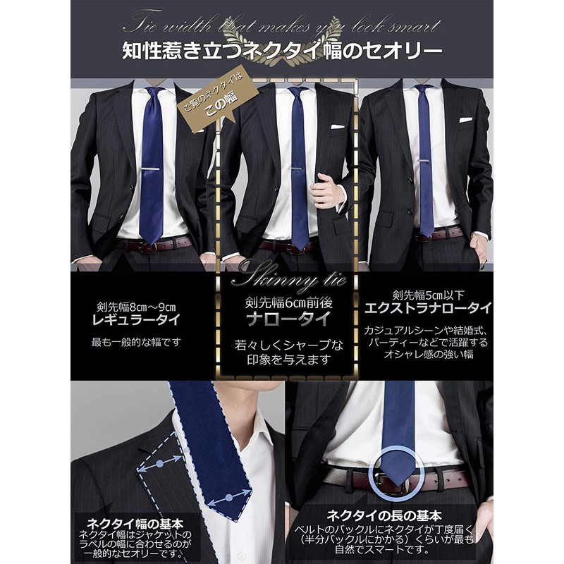 WANDM Narrow Tie, Skinny Tie, 2.4-inch (6 cm) Width, Washable,