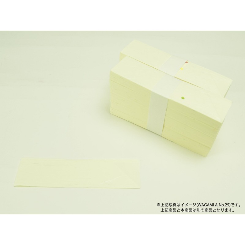 大黒工業 "Commercial" Chopsticks Bag wagami C No. 58 500 Piece