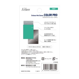 Aclass Rugged Mat Sleeve Pro Mint, Body Size 2.6 x 3.6 inches (66 x 91 mm)