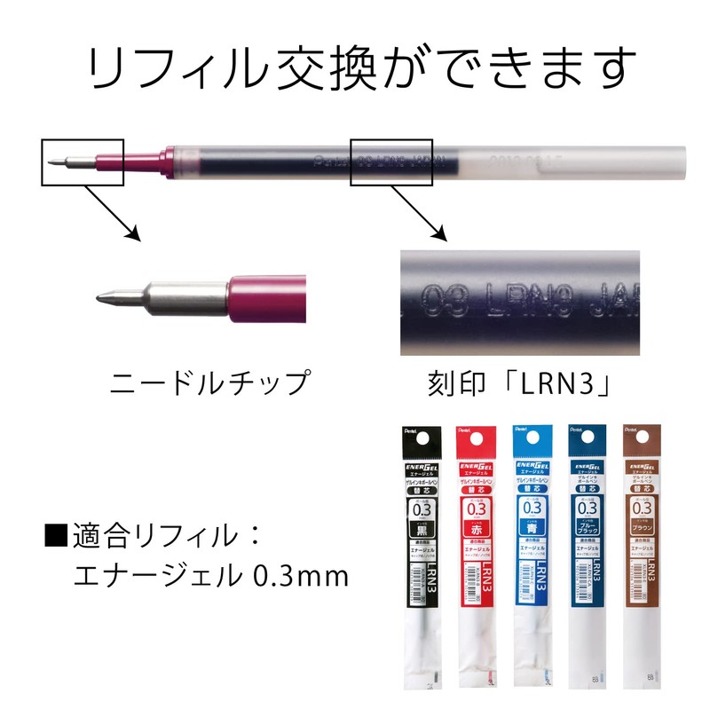 Pentel AMZ-BLN73A3 EnerGel Ink Ballpoint Pen, Set of 3, 0.01