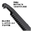 Takamiya XOOX Fish Gripper, Black