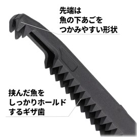 Takamiya XOOX Fish Gripper, Black