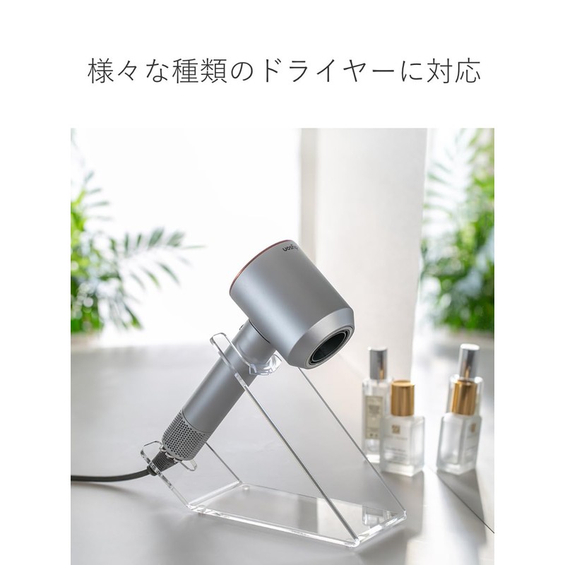 Amenist Dryer Stand 004-626 Acrylic Made in Japan