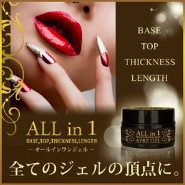 モードデラカーサ ネイル 業務用ジェル オールインワンジェル 30g ベース トップ 長さだし 厚みだし OK