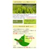 Honjien Tea Japanese Tea Powdered Green Tea from Kagoshima, Large