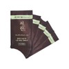 braided hair Seorin Disposable Body Wash 8ml 10-Pack Travel Size / 서린 일회용 바디워시 8ml 10개 여행용