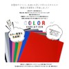 1 piece - A4 size about 20cm x 30cm Flocked