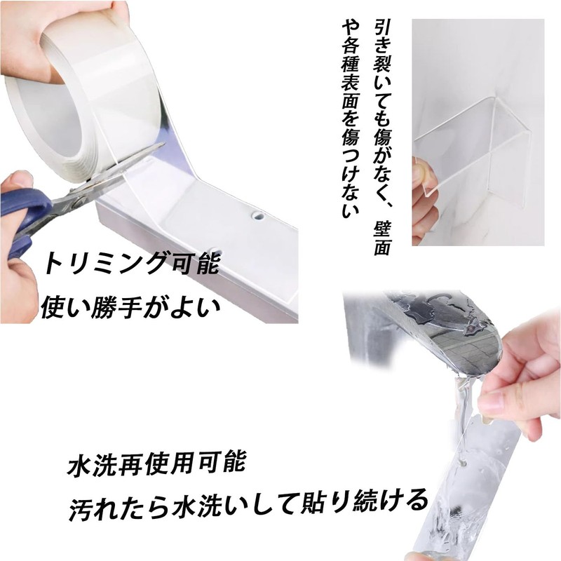 HUIKKJP Double-Sided Tape, Magic Tape/Nano Tape, Super Strong, No Residue,